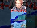 エクスのアイスタイタン洞窟ではオーバーレベルのウルフがGet出来るぞ ARK Ktrgaming Shorts KTRGaming ARK 実況 エクスのアイスタイタン洞窟ではオーバーレベルのウルフがGet出来るぞ ARK Ktrgaming Shorts KTRGaming ARK 実況