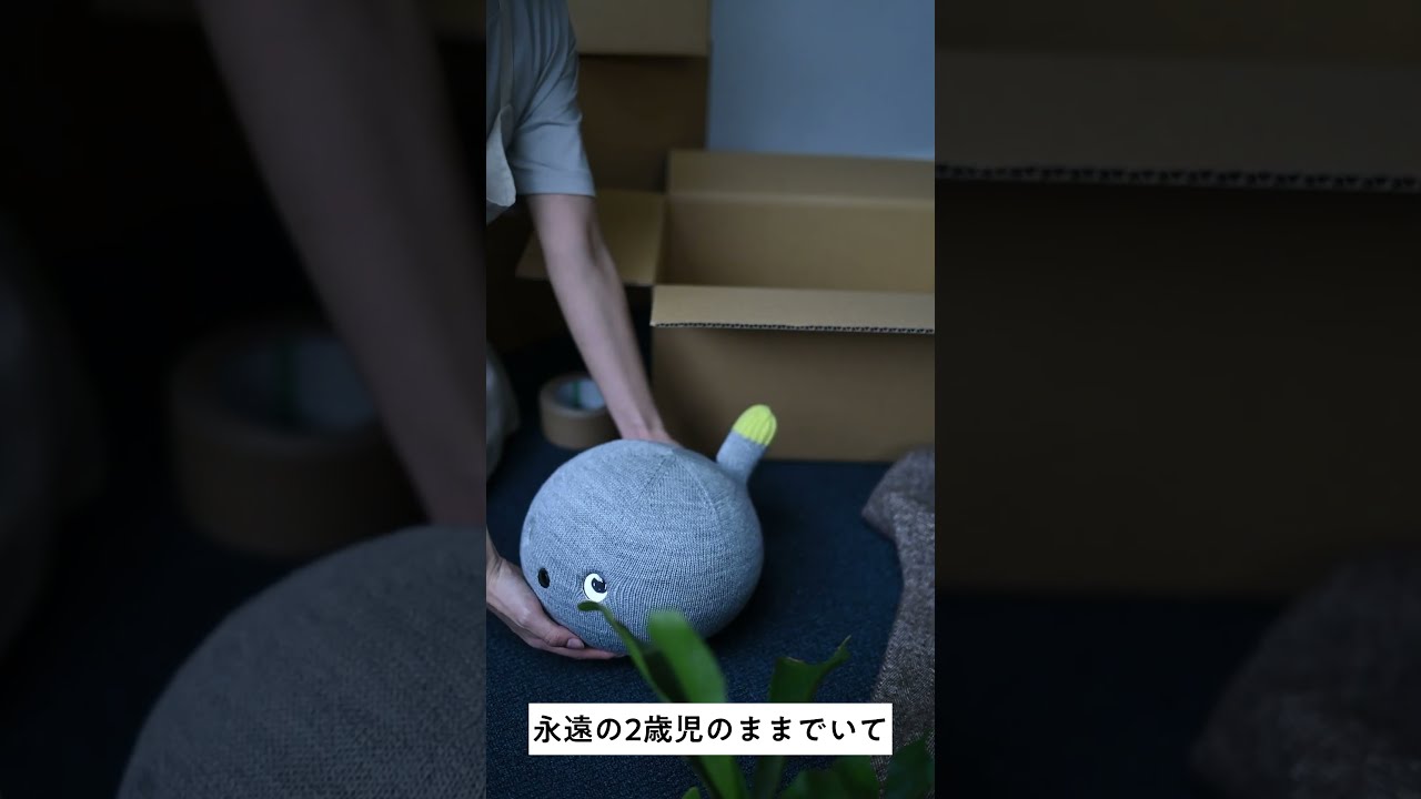 Panasonic NICOBO ニコボ グレー Panasonic 公式店 パナソニック NICOBO（ニコボ） 思わず笑顔に