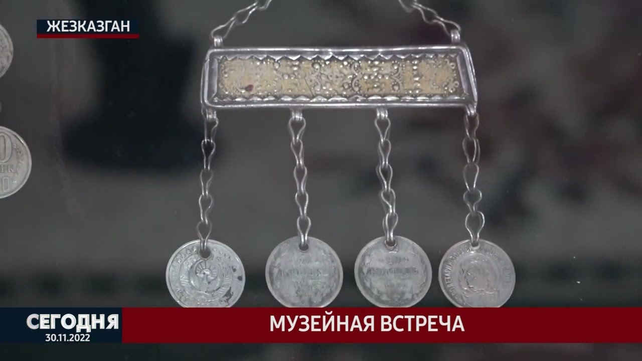 Музейная встреча