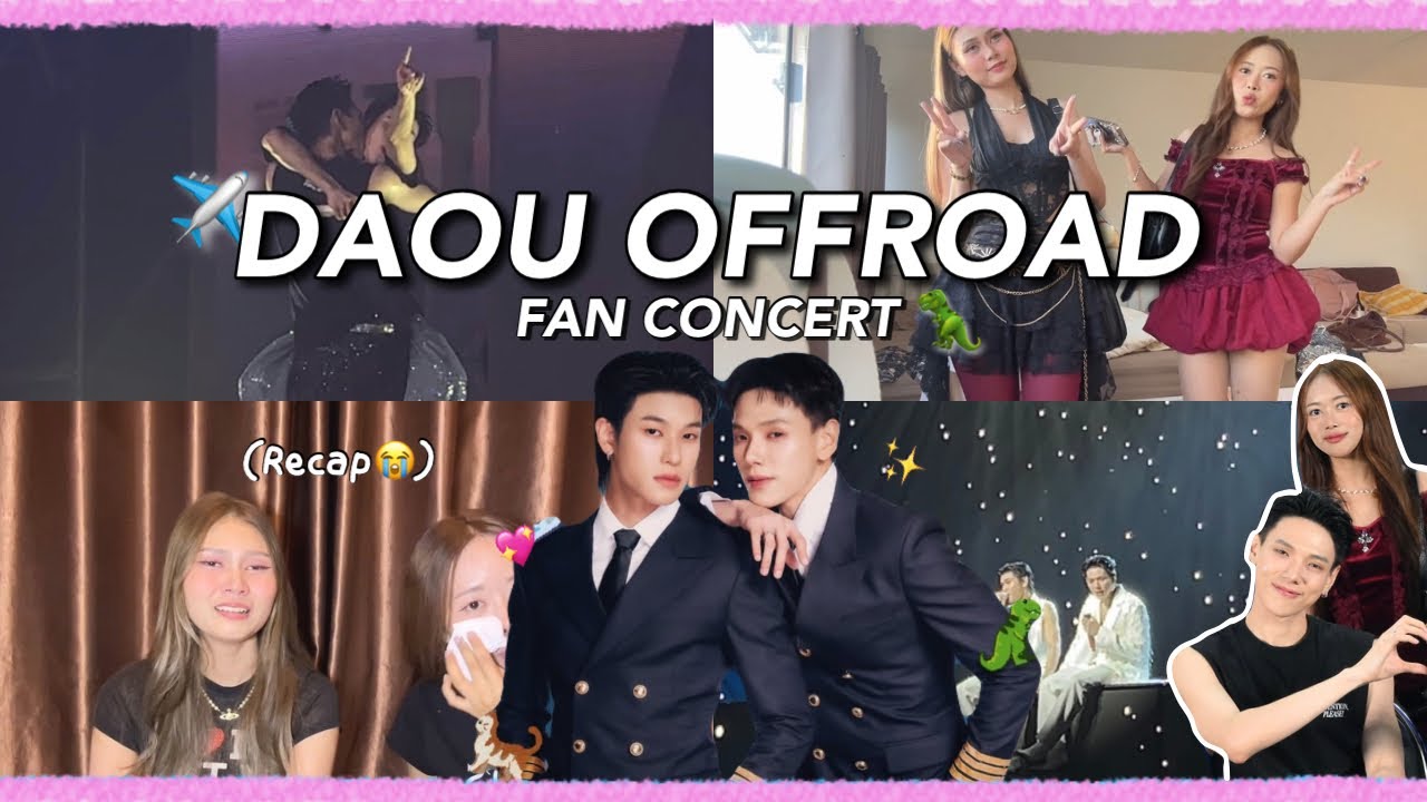 ✈️DAOU OFFROAD FAN CONCERT VLOG , Recap fan concert | แมวดำกับแมวส้ม