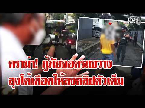 "Ice Delivery Man" Uproar! Rescue Team Blocks Traffic While Helping Person Who Fell from Building...