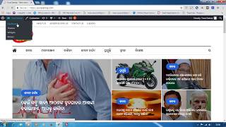 Demo Of Visual Composer For News Sites