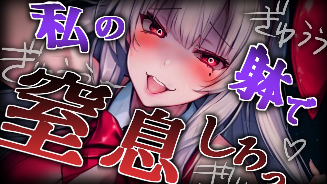 【ﾔﾝﾃﾞﾚ/ﾊｸﾞ地獄】ﾊﾞﾆｰｶﾞｰﾙのお店に間違えて入ったらむっちりバニーお姉さんに捕獲され帰らせてもらえない【シチュエーションボイス/男性向け/高身長女子//ASMR】