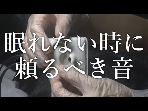ASMR / ビニール手袋を使って耳マッサージ / SR3D