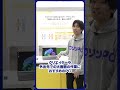 30秒でわかるエプソンPCーAI PC編 #shorts _1206705364997