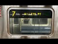 On board a Mets-Willets Point bound R188 7 train from 34 Street-Hudson Yards to Mets-Willets Point