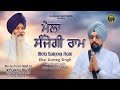 Mela Sanjogi Ram | Bhai Harnam Singh Ji | Bhai Gurteg Singh Ji Chandigarh Wale | New Gurbani Kirtan