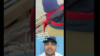বনের রাজা আজ পানিতে আটকা… কেউ কি আসবে তাকে বাঁচাতে||Royal Bengal Tiger |সুন্দরবনের বাঘ