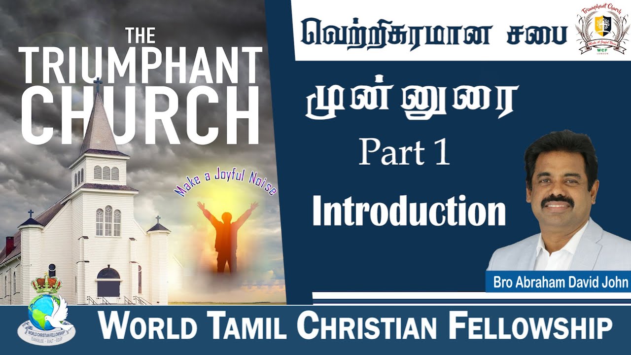 Introduction