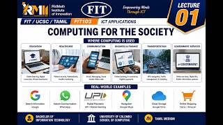 FIT/UCSC/Tamil - FIT103 ICT Applications | Batch 2026 | Lecture 01 - Computing for the Society screenshot 5