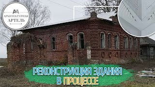 видео: Часть 3 / Реконструкция кирпичного дома 1905 года в Рязанской области. Итоги в конце осени 2024 года картинка: Часть 3 / Реконструкция кирпичного дома 1905 года в Рязанской области. Итоги в конце осени 2024 года
