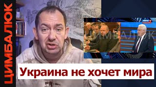 картинка: Болота нашли новую отговорку против мирного плана Трампа