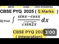 Q) Integration ∫ (sinx-cosx)/√sin2x dx #class12 #cbse #maths ##maths #integration #smartcl