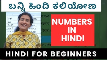 Learn Hindi numbers through Kannada, Learn Hindi through Kannada #learnhindithroughkannada