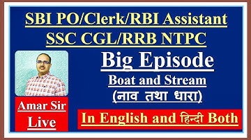 Boat and Stream (नाव और धारा): Amar Sir Daily Live SBI PO 2020 In English+हिन्दी Both