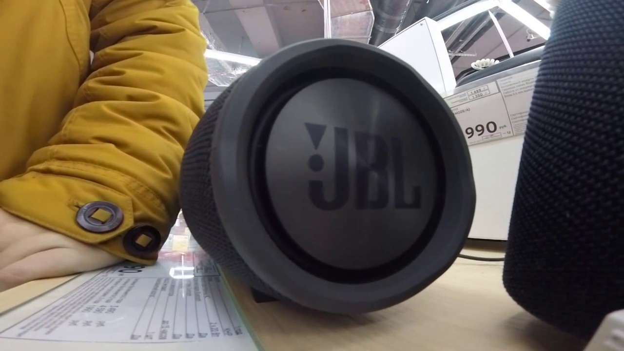 jbl xtreme 2 hz