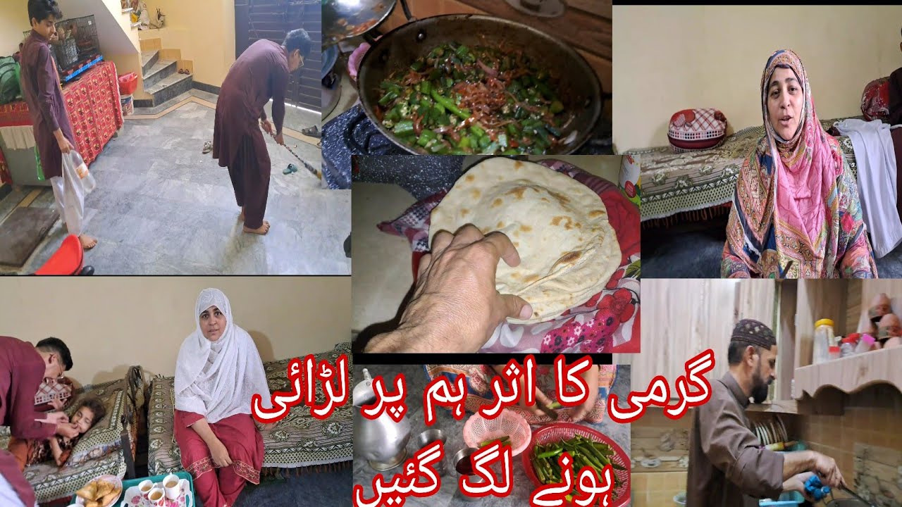 soniya-ki-aur-meri-aajkal-roz-hi-ladai-hoti-hai-garmi-ka-aser-pak