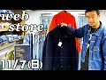 【 ベルベルジン web store！USARMYマッキノーJKT・505ブラック・チャンピオンリバースウィーブ】