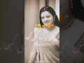 wait for end 😁🤣 Maza na Aya phir kehan #viral #youtubeshorts #funny #comedy
