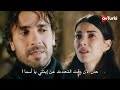 مسلسل هذا البحر سوف يفيض الحلقة 25 اعلان 1 الرسمي مترجم للعربية