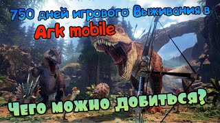 : 750 (760)     ARK MOBILE |    ? | Ark mobile |  