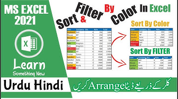How to sort & filter Data with color in MS Excel Urdu Hindi | Filter in Excel | Sort in Excel Tips