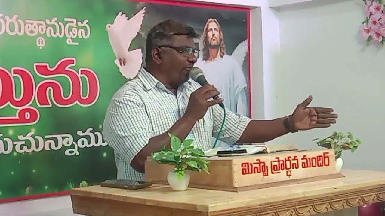 ఏసుక్రీస్తును ఎందుకు మనము వెంబడించాలి? 22-2-2026