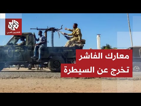 حرب المسي رات تشتعل في السودان الجيش يكبد الدعم السريع خسائر كبيرة في جبهات الفاشر