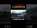 【クソダサ陰キャｗｗ】陰キャがイキって喧嘩売りに来たから買ってやったｗｗ