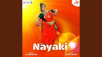 ચાલિકા ની પરિહાસમુ