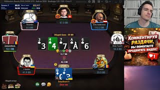 Download Lagu Доказал, что покер — игра мастерства! | Лучшие моменты стрима MP3