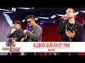 MBAND — «В двух шагах от рая». «Золотой Микрофон 2019»