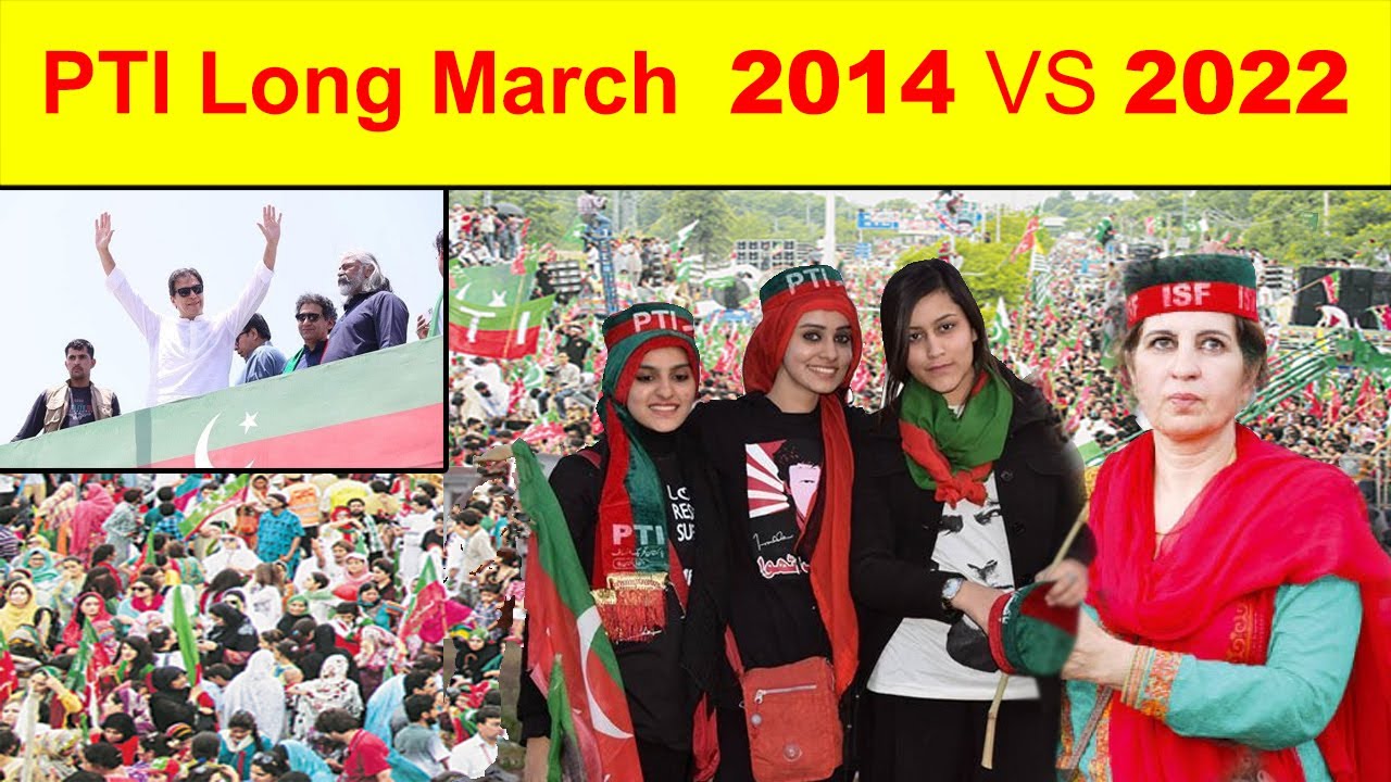 What is the difference in PTI's Long March 2014 & 2022? | Do You Know