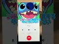 【TikTok】スティッチVTuberになる！【チヤホヤ】