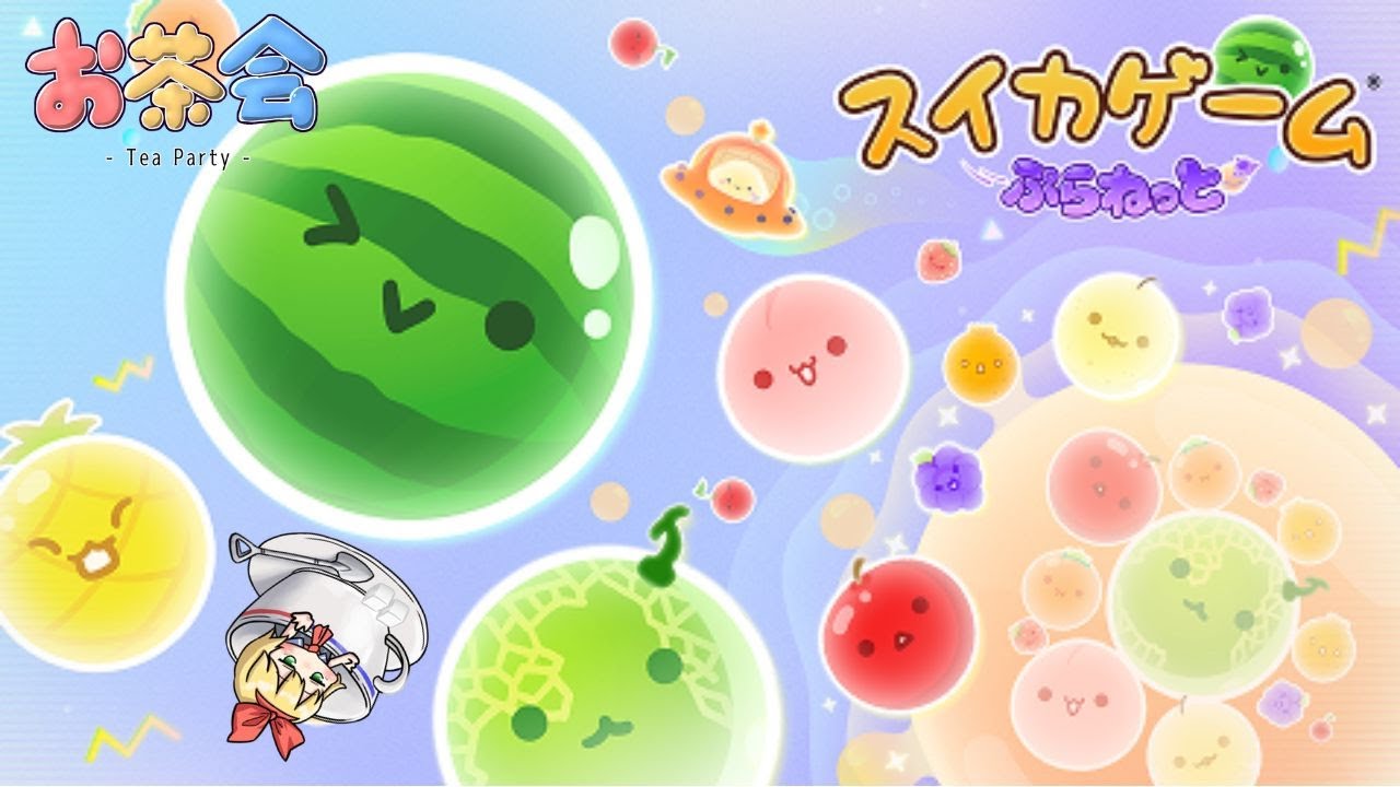 スイカ 廃番】スイカ・メロン PSP台座 【小】 LK-S 95×95 緩衝材 その他