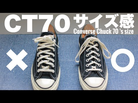 サイズ 感 ct70