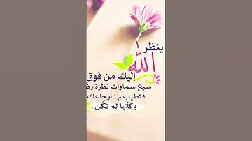 #عبدالعزيز_سحيم #تلاوات_خاشعة #سورة_يوسف #المصحف #اكسبلور #انشرها #لايك