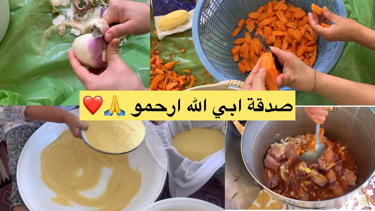 مراحل تحضير الكسكس الفكيكي :صدقة ابي رحمه الله #فجيج     #morocco #الجزائر #المغرب  ا 🙏❤️