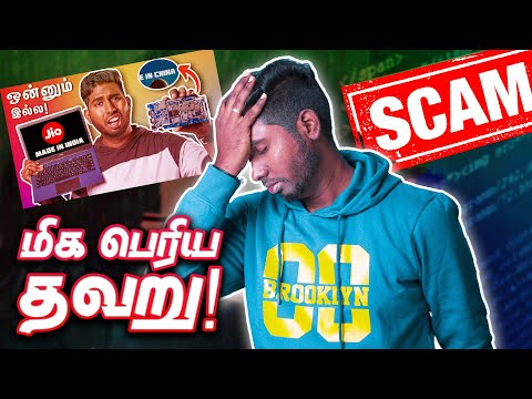 Video மிக பெரிய பிரச்சனை - Must Watch | iPhone X YouTube X... - youtube