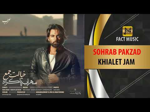 Sohrab Pakzad Khialet Jam NEW SONG