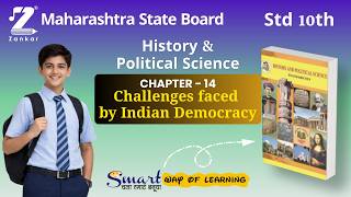 CH 14 Challenges faced by Indian Democracy | Standard 10th Political Science | English Medium screenshot 1