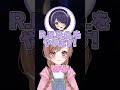 コラボ初心者魂子の配信の始め方が下手すぎて笑ってしまうゆう。達【R.E.P.O./ゆう。/切り抜き】