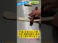 【ベーカリーコース】バターロール成型見本#パン屋開業#パン作り#バターロール