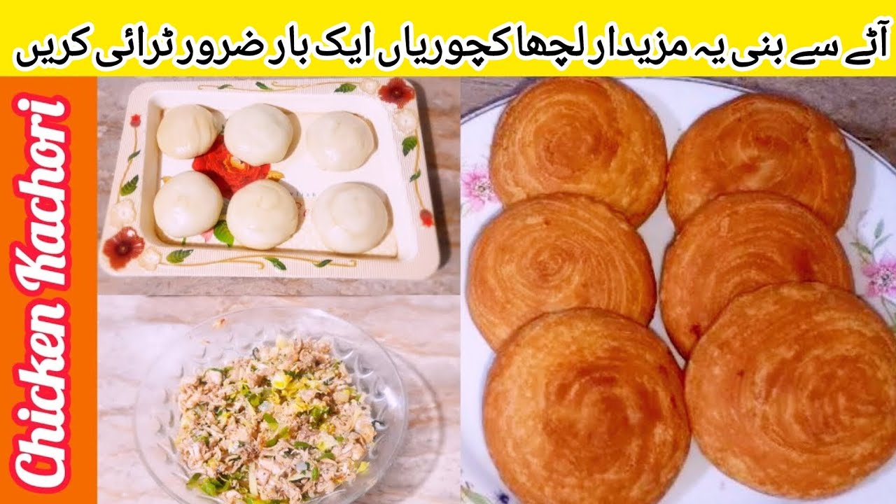 Chicken Kachori Recipe | Halwai Style Lacha Kachori Recipe | Chicken Kachori | Step By Step Recipe