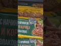 печенье без пальмового масла #продукты #магазины #товары #общество