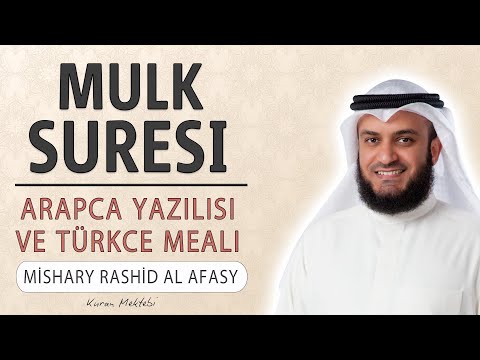 Mulk (Tebareke) suresi anlamı dinle Mishary Rashid al Afasy (arapça yazılışı okunuşu ve meali)