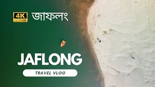 Jaflong, Sylhet | জাফলং সিলেট ভ্রমণ | Bangladesh Travel Video | 4K Drone Footage screenshot 3