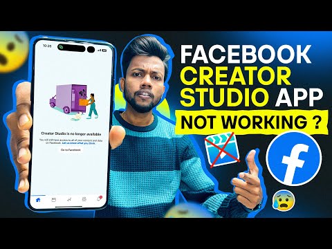 Facebook Big Update | Facebook Creator Studio App Not Working ?