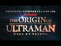 &atilde;&brvbar;&atilde;&laquo;&atilde;&atilde;&copy;&atilde;&atilde;&sup3;&atilde;&middot;&atilde;&ordf;&atilde;&frac14;&atilde;&ordm;60&aring;&uml;&aring;&sup1;&acute;&egrave;&uml;&aring;&iquest;&micro;&atilde;&atilde;&shy;&atilde;&yen;&atilde;&iexcl;&atilde;&sup3;&atilde;&iquest;&atilde;&ordf;&atilde;&frac14;&aelig;&nbsp;&ccedil;&raquo;&atilde;THE ORIGIN OF ULTRAMAN&atilde;&auml;&ordm;&aring;