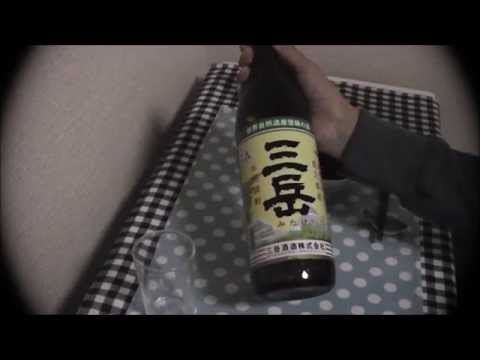 【プレミアム焼酎】　三岳とつくしの佃煮　其の５２